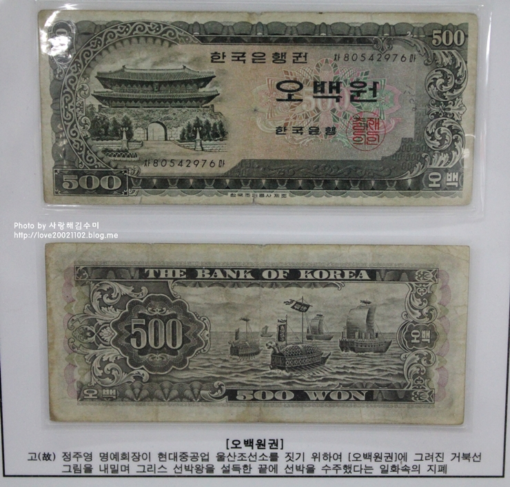 오백유통 이미지