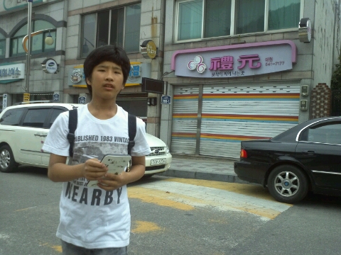 금강산세탁소 이미지