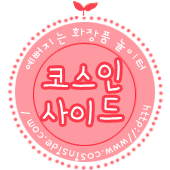 딥코스 이미지