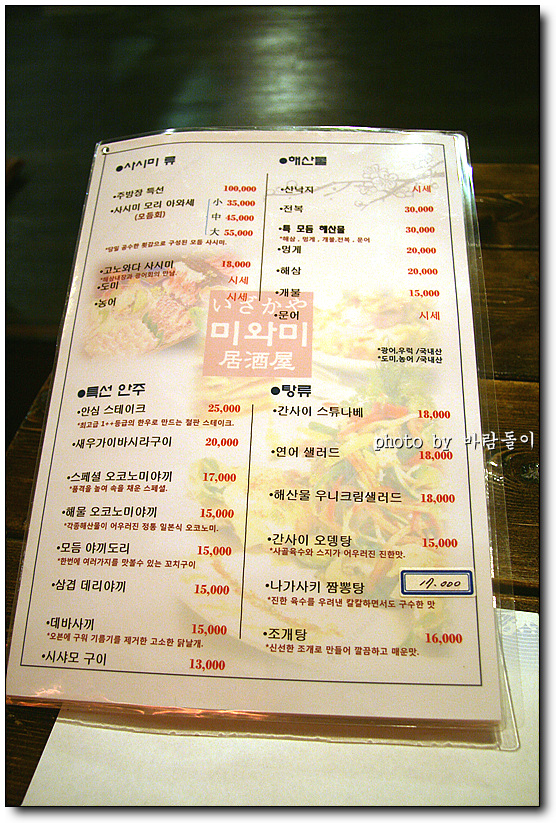 갑장산맥 이미지