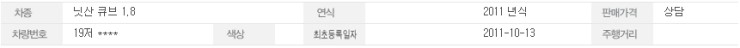 제이엘카모터스 이미지