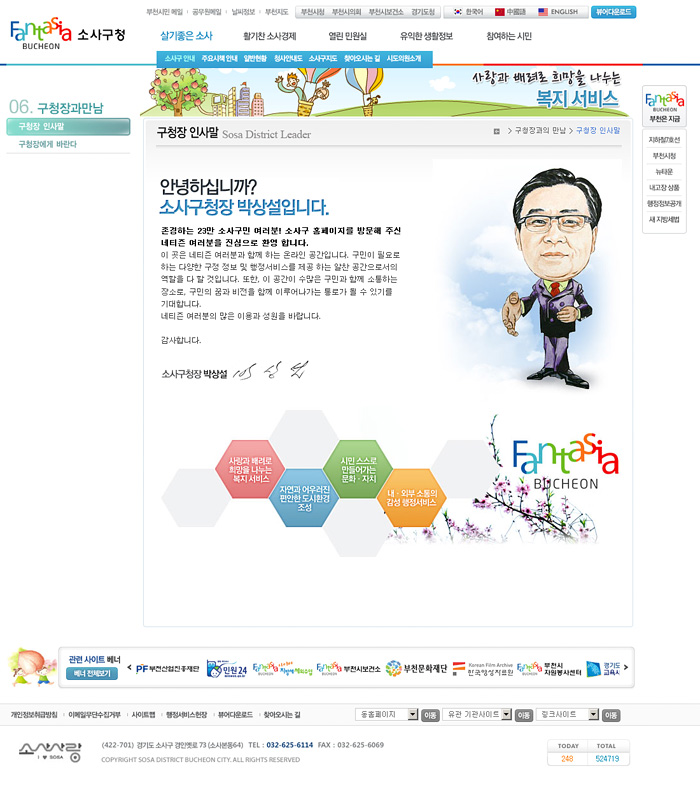 에이전시소사 이미지