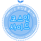 룩인사이드 이미지