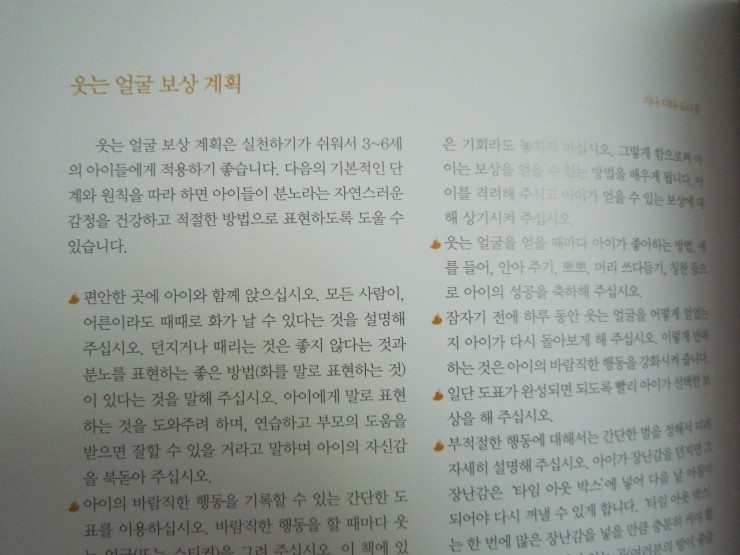 해피북스 이미지
