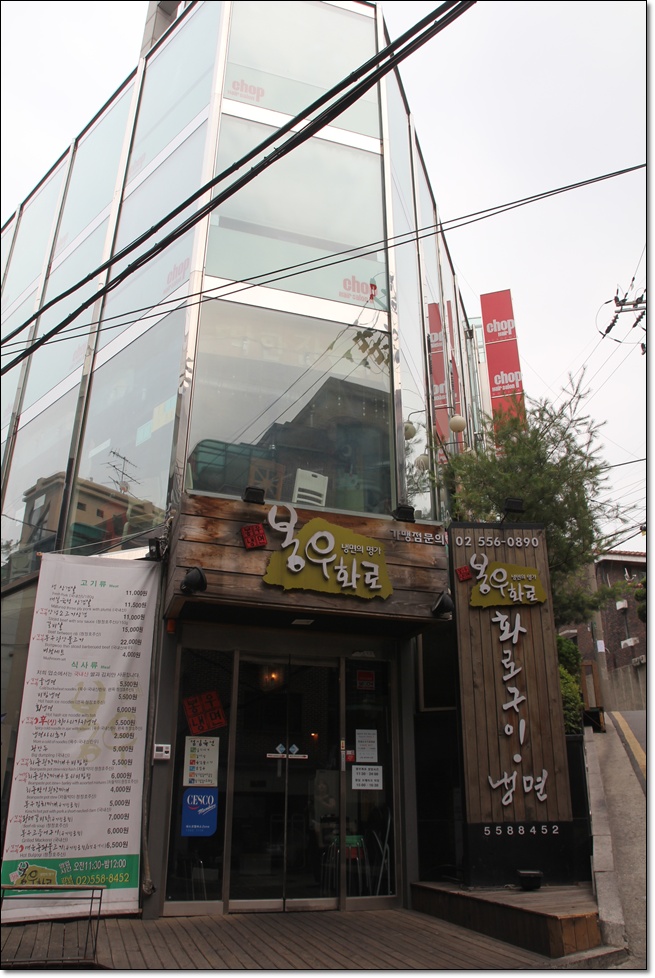 봉우 이미지