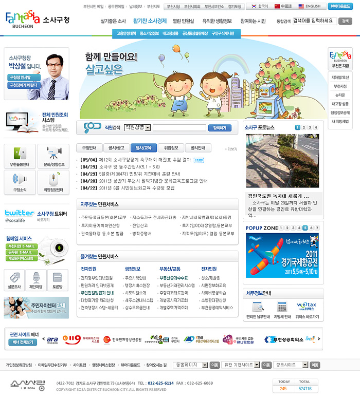 에이전시소사 이미지