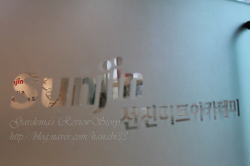 선진미트 이미지