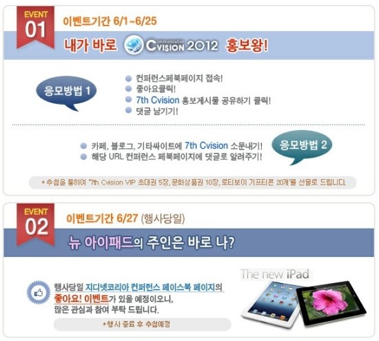비전커뮤니케이션 이미지