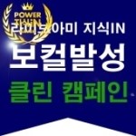 한음클린 이미지
