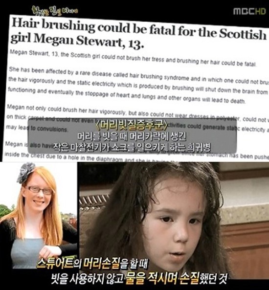머리빗질 이미지