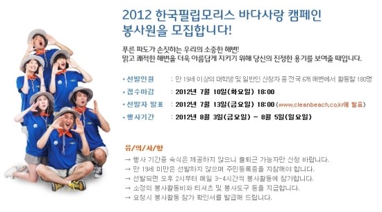 (주)바다 이미지