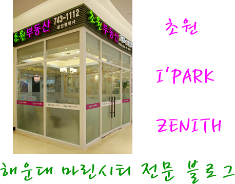 방파제파크 이미지