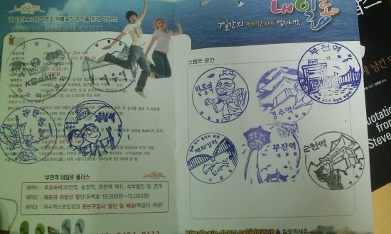 토탈먹거리방 이미지