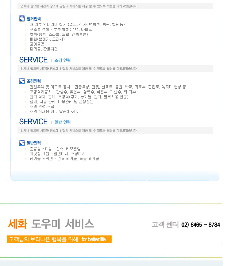 세화파출 이미지