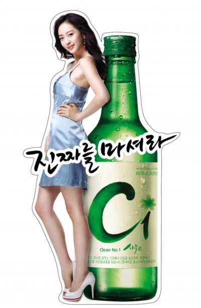 소주홀릭 이미지