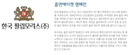 (주)바다 이미지