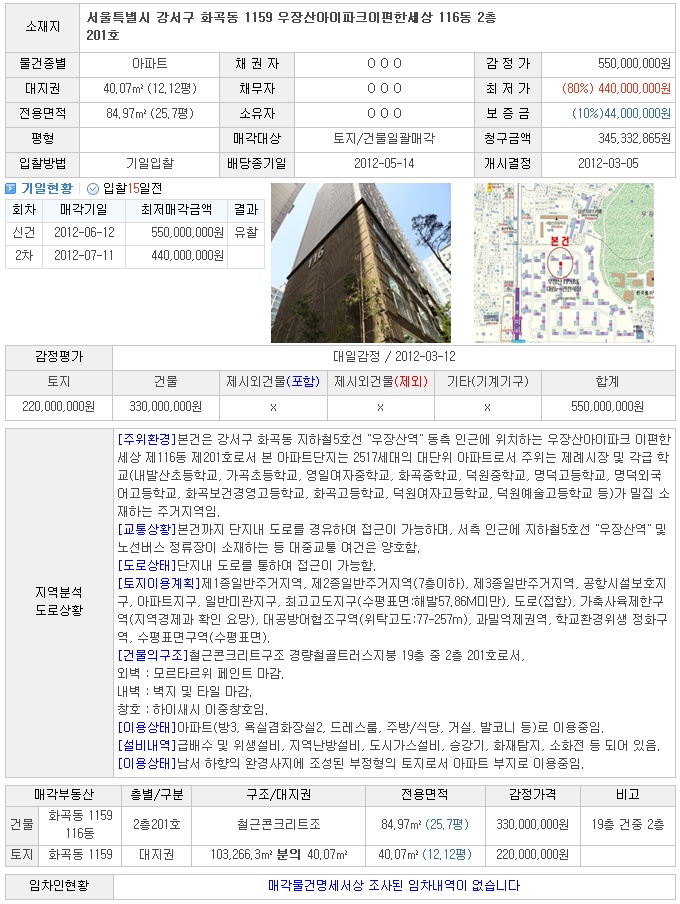 명덕여중,명덕여고,명덕외고,명덕고등학교 이미지