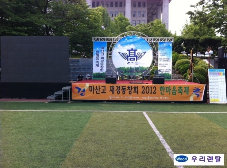 우리렌탈 이미지