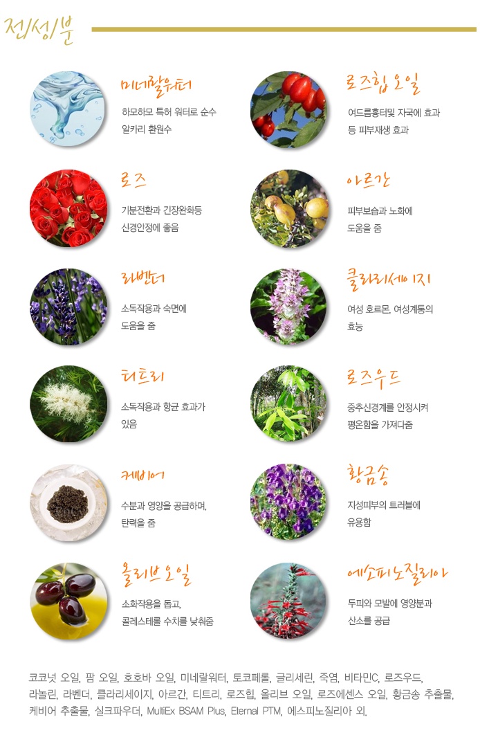 하모하모 이미지