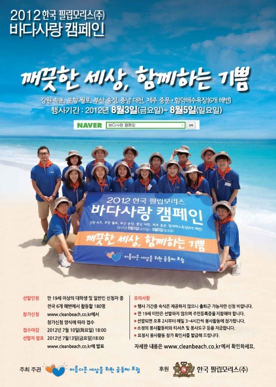 (주)바다 이미지