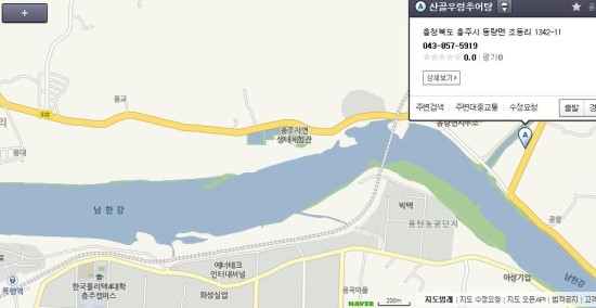 충주산골우렁추어탕 이미지