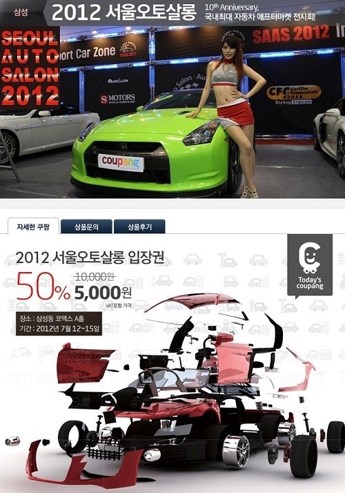 서울살롱 이미지