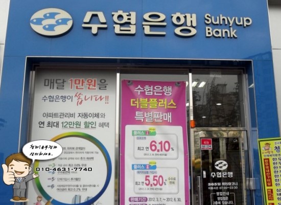 청라와마트 이미지