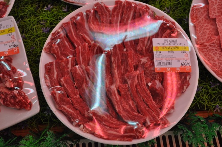대성정육식당 이미지