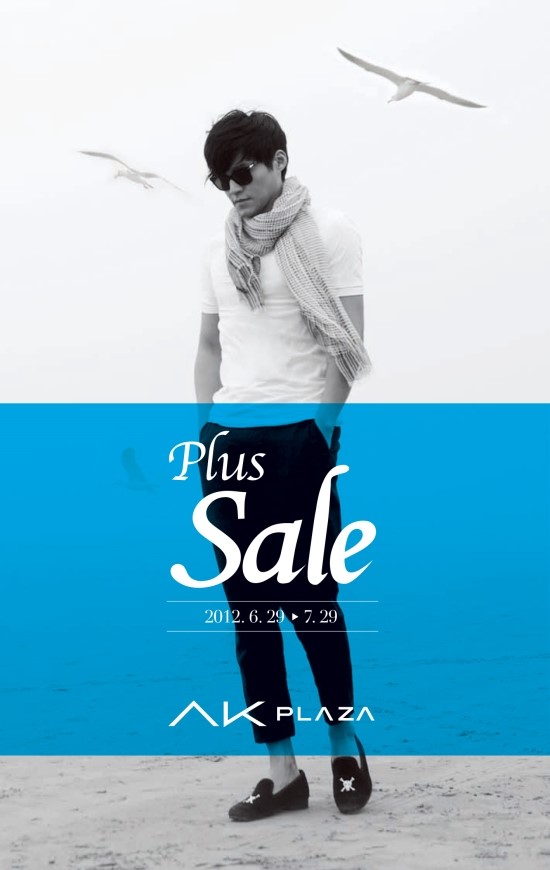 AK PLAZA 평택점 이미지
