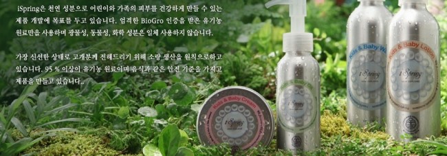 아이앤맘 키즈카페 이미지