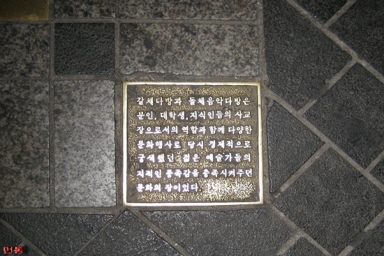 돌체다방 이미지