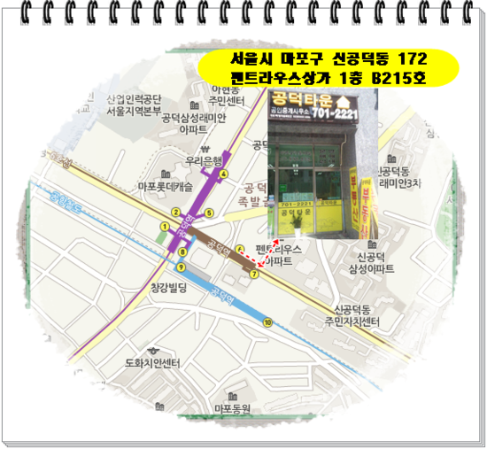 디오빌세탁소 이미지