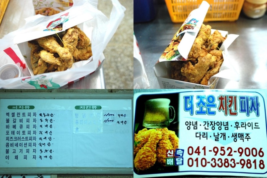 더조은치킨 이미지