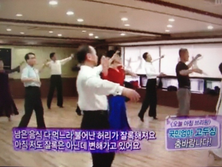 골드댄스스포츠학원 이미지