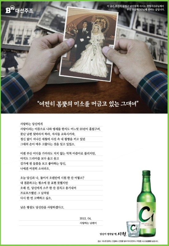 소주홀릭 이미지