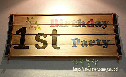 그린나래디자인 이미지
