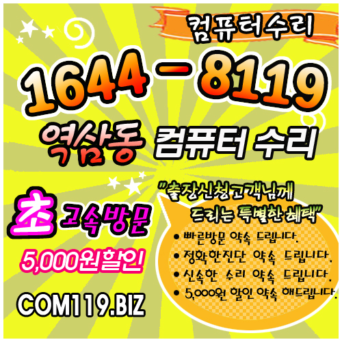 PC119 이미지