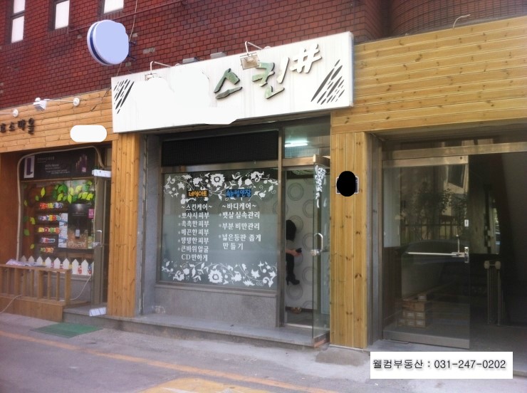수정네일피부관리 이미지