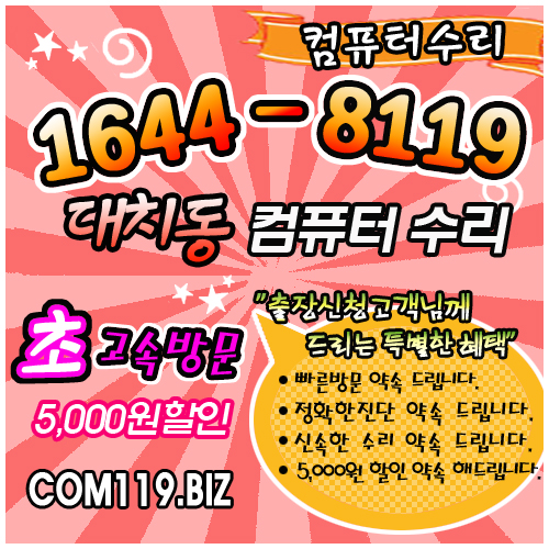 PC119 이미지