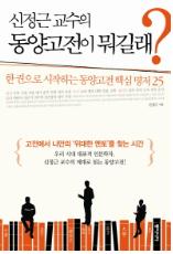 동양출판사 이미지