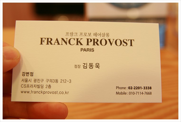 달헤어살롱 이미지