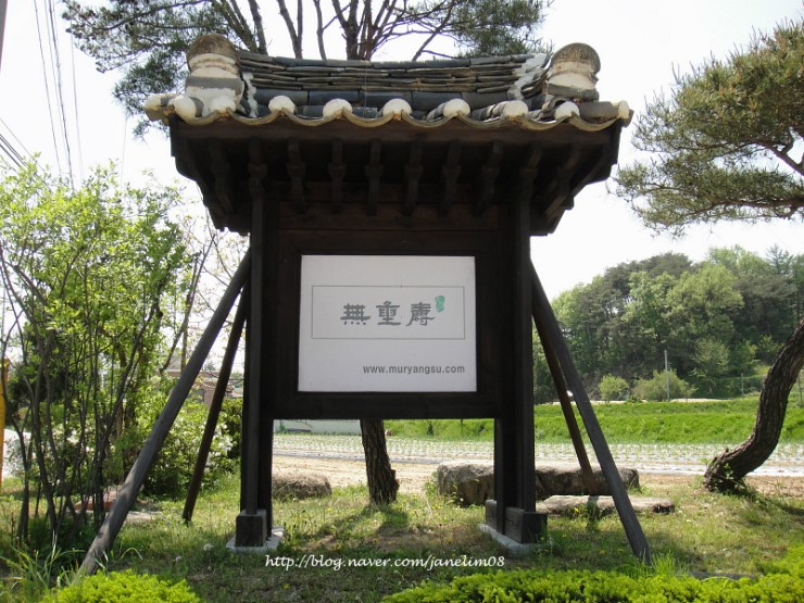 (주)우리농산 이미지