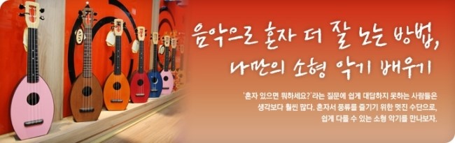 삼성악기 이미지