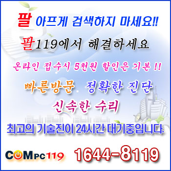 PC119 이미지
