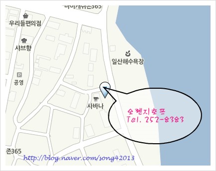 바다커피호프 이미지