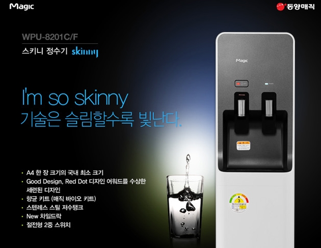 정수기마을 이미지
