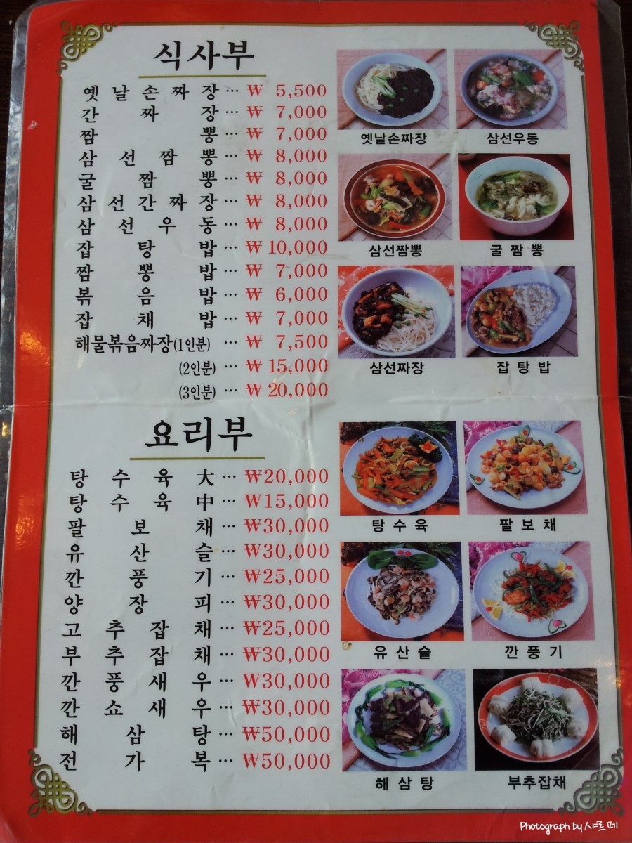 청계산수타 이미지