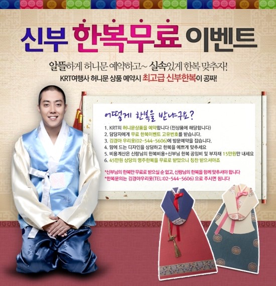 부띠끄더원 이미지