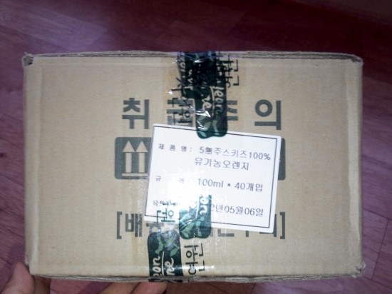 (주)자연원 이미지