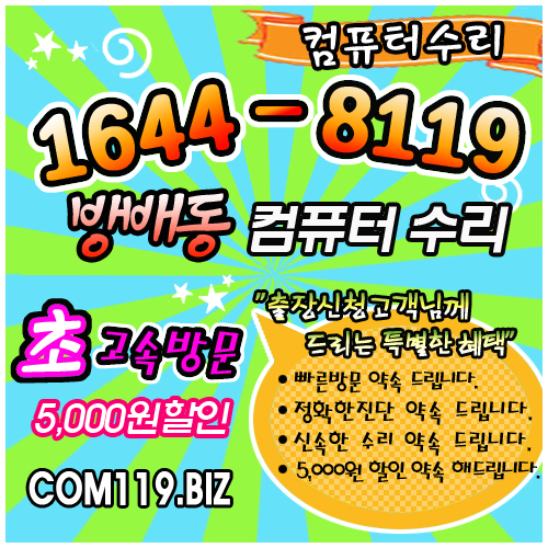 PC119 이미지
